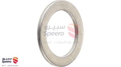 صرة زيت مكينة