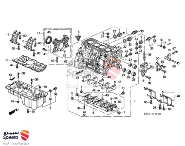 Plug Oil Drain - 9410914000