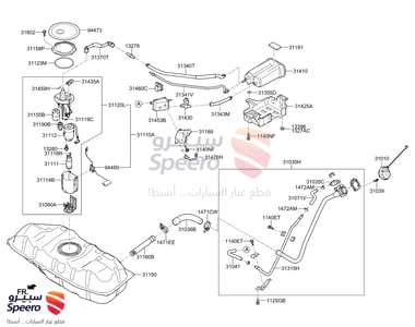 عوامة بنزين - 94460B2000