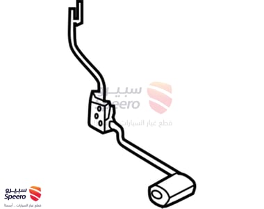 عوامة بنزين - 94460B2000