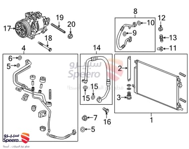 رديتر مكيف - 94524859
