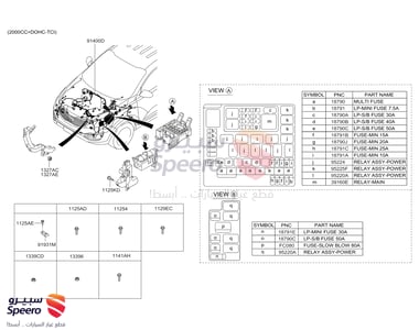 RELAY ASSY-POWER - 952202S000