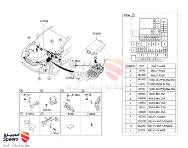 RELAY ASSY-POWER - 952302P040