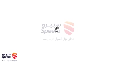 حساس صدام