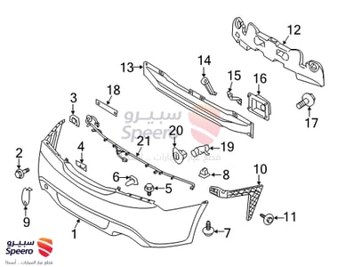 حساس صدام - 957202M001