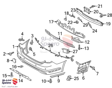 حساس صدام - 957203T200MBN