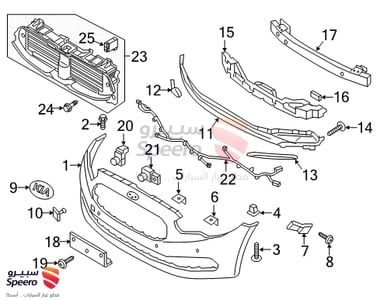 Ultrasonic Sensor As - 957203T210