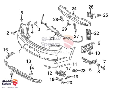 حساس صدام امامي - 95720D3000B4U