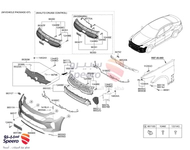 حساس صدام - 95720J5300ABP