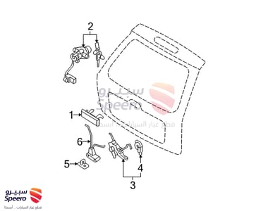 trunk lock - 957501F020