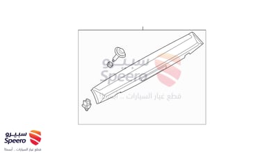 دعسة الصعود الجانبية يسار