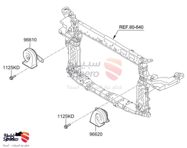 HORN ASSY-ELECTRIC HIGH - 96620C5000