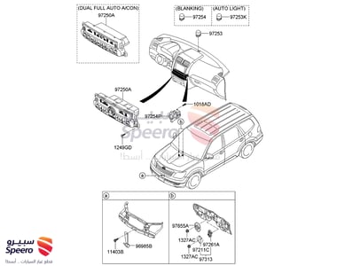 حساس استشعار - 969852J100