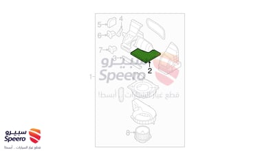 فلتر مكيف
