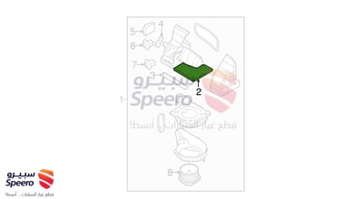 فلتر مكيف