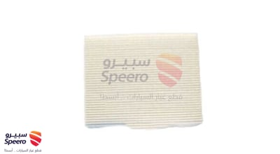 فلتر مكيف