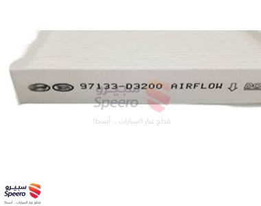 97133D3200 - 97133D3200