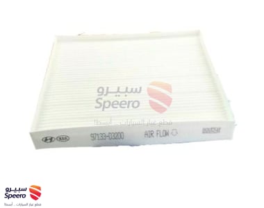 97133D3200 - 97133D3200