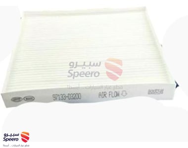 97133D3200 - 97133D3200