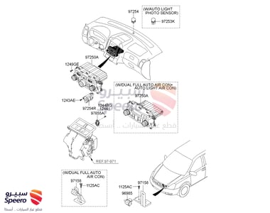 مجموعة تحكم مكيف - 972504D012VA