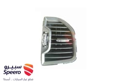 صورة القطعة