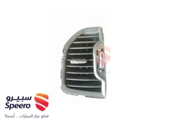 صورة القطعة