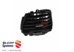 صورة القطعة