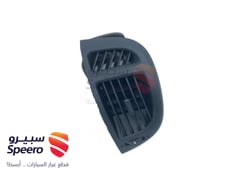 صورة القطعة