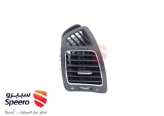 صورة القطعة