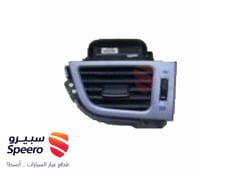 صورة القطعة