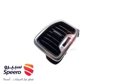 صورة القطعة