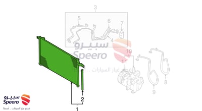 رديتر مكيف