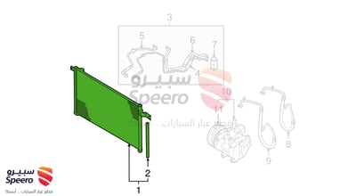 رديتر مكيف