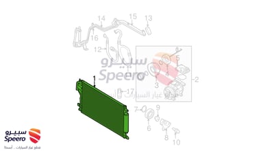 رديتر مكيف
