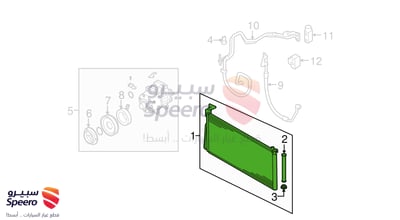 رديتر مكيف