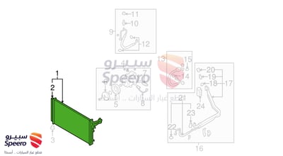 رديتر مكيف