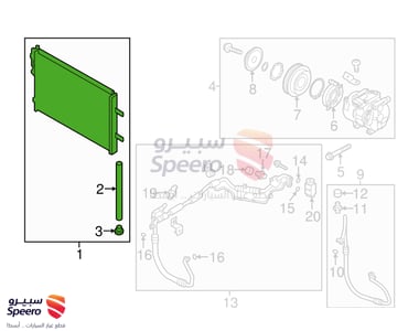 رديتر مكيف - 976063X600