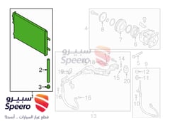 صورة القطعة