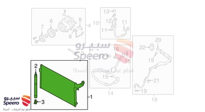 رديتر مكيف