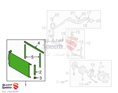 A\C Radiator - 97606F2000