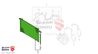 رديتر مكيف