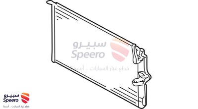 رديتر مكيف