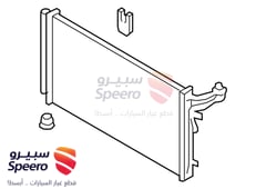 صورة القطعة