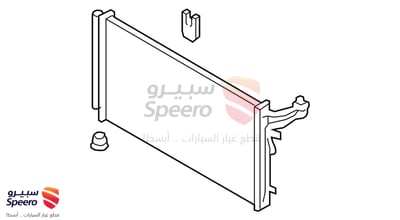 رديتر مكيف