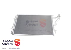 صورة القطعة
