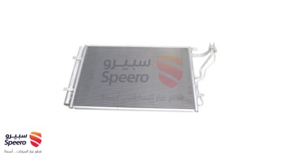 رديتر مكيف