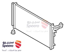 صورة القطعة