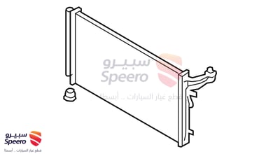 رديتر مكيف