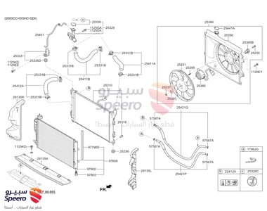 رديتر مكيف - 97606B2001