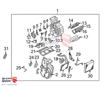 A/C Valve - 976262F000